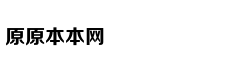没有一块好屏幕，好意思叫旗舰机